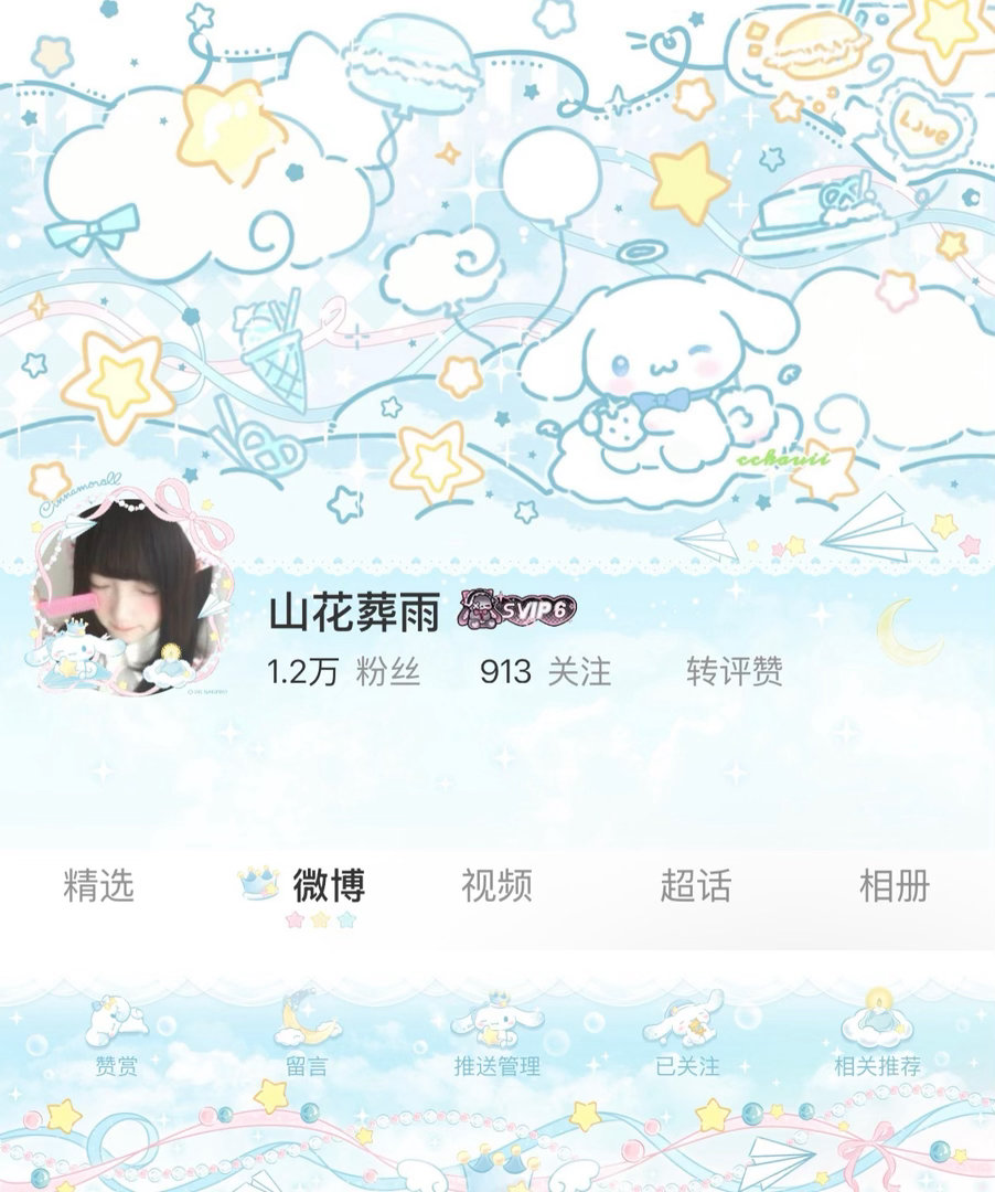 大耳狗很萌～ 