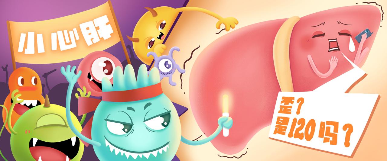 【春季需要“养肝排毒”？真相是……】

春天养肝怎么做最合适健闻登顶计划 

一