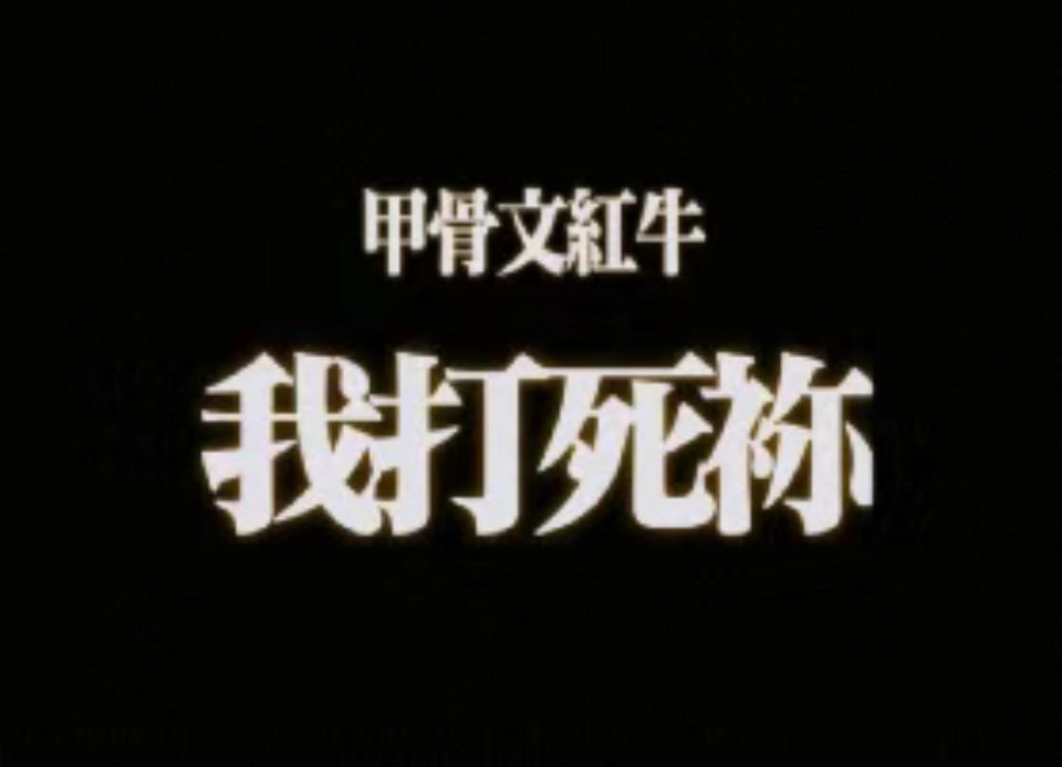 分享图片 