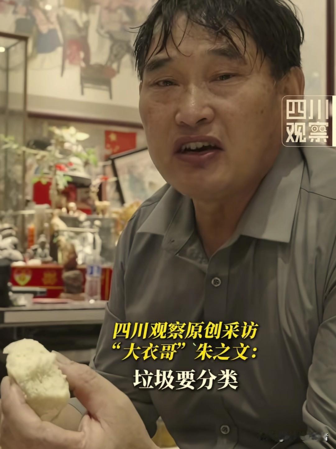 我能接受朱之文长得丑，
也能接受朱之文没文化，
但我实在接受不了，他火了之后居然