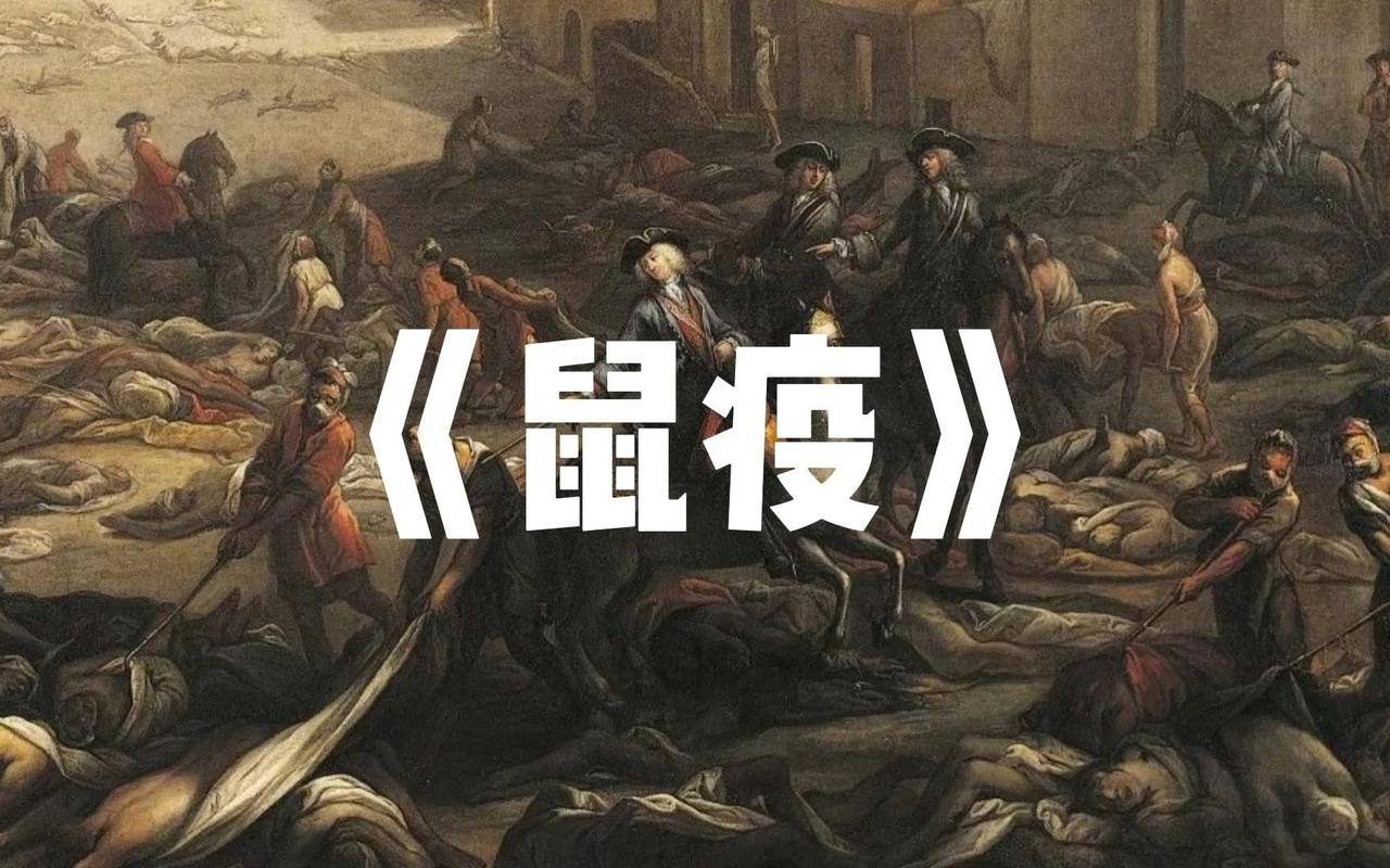 俄罗斯不明原因肺炎导致实验室人员死亡，怀疑和鼠疫泄露有关
俄罗斯一家实验室工作人