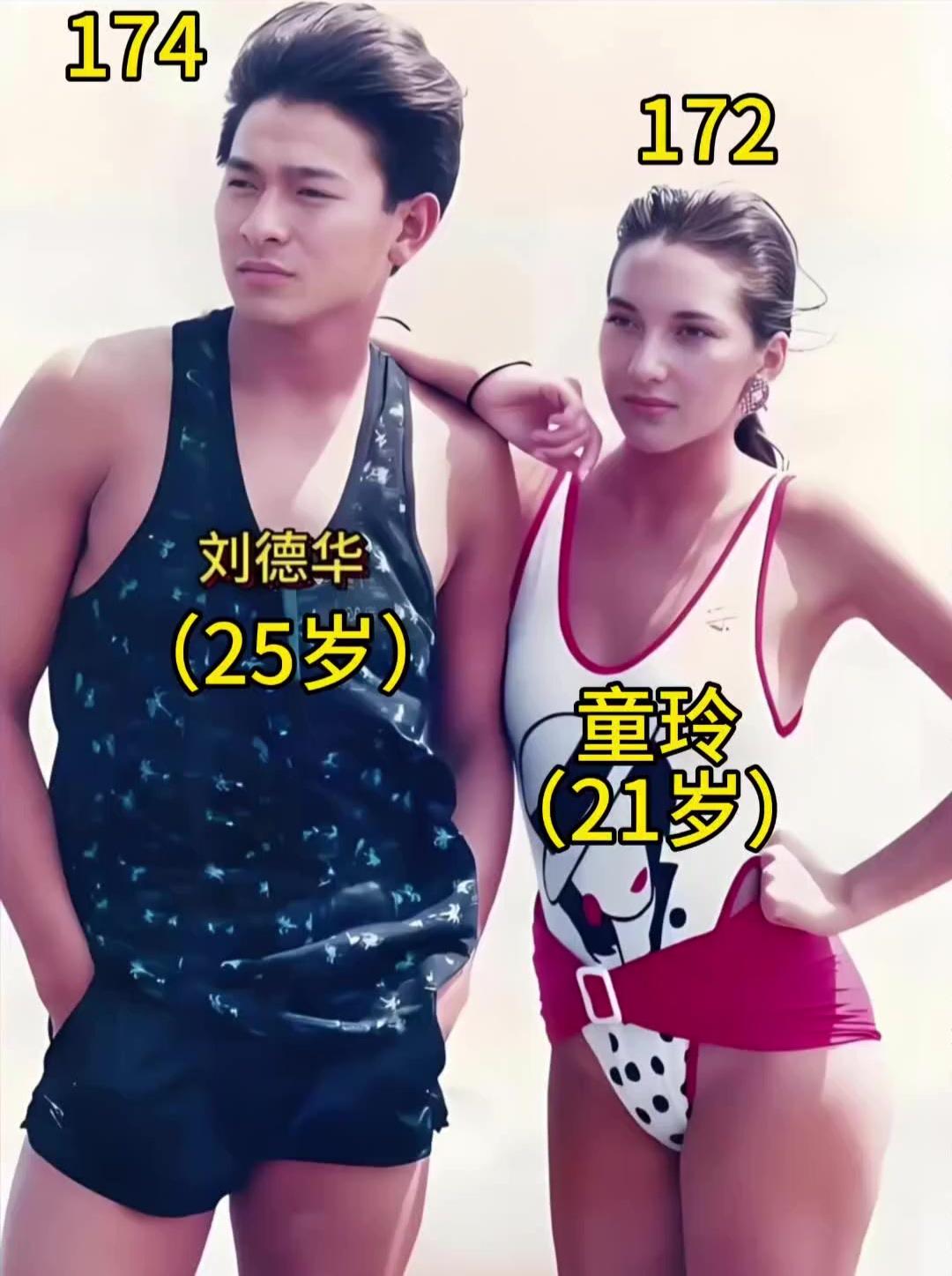 老一辈的审美才是真顶流！刘德华少年感拉满，童玲美艳大气，经典永不过时[赞][加一