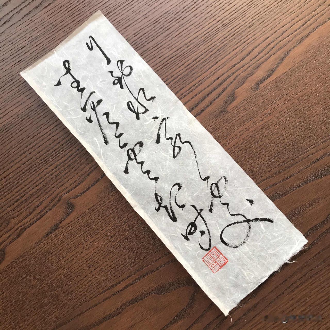 王维，字摩诘，号摩诘居士。唐代诗人，有“诗佛”之称。苏轼评价其：“味摩诘之诗，诗