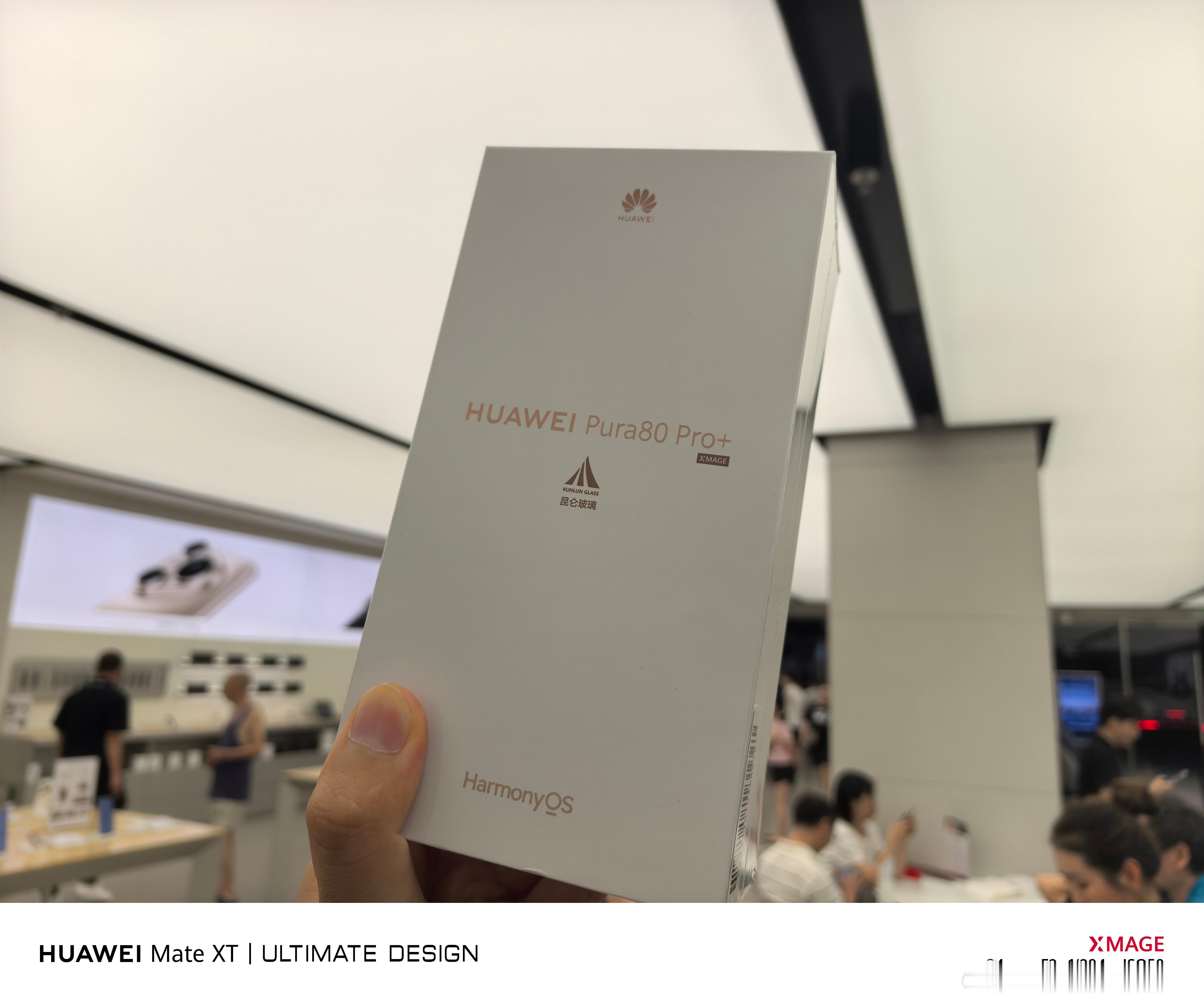 来门店买了一台华为Pura 80 Pro+，釉红色的真机，是真滴好看啊[开学季]