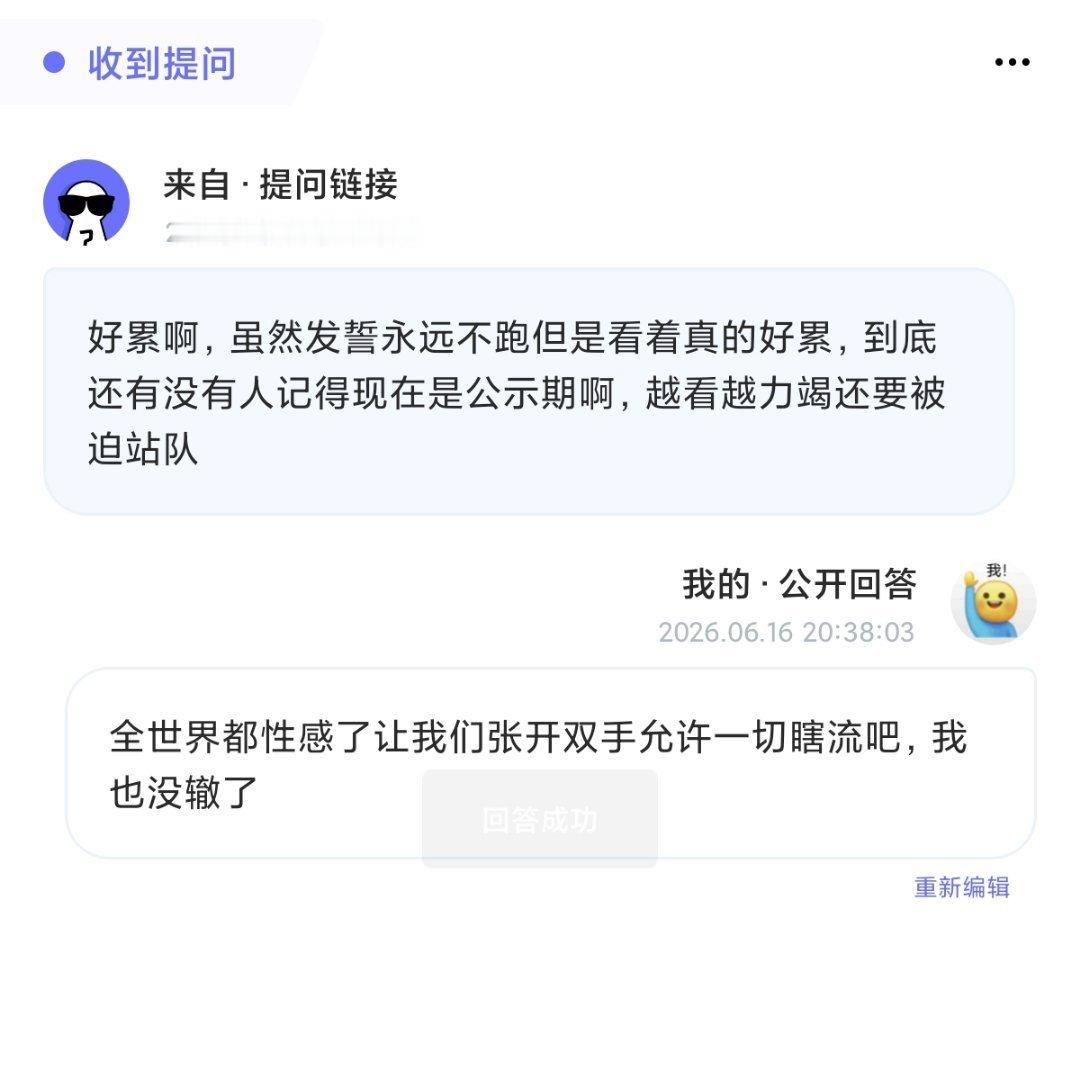 目前就这样 