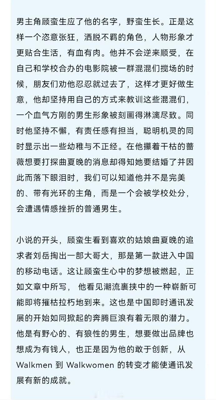 成毅新剧指间生长网传成毅指间生长4月底开机 网传成毅指间生长4月底开机！ ​​​