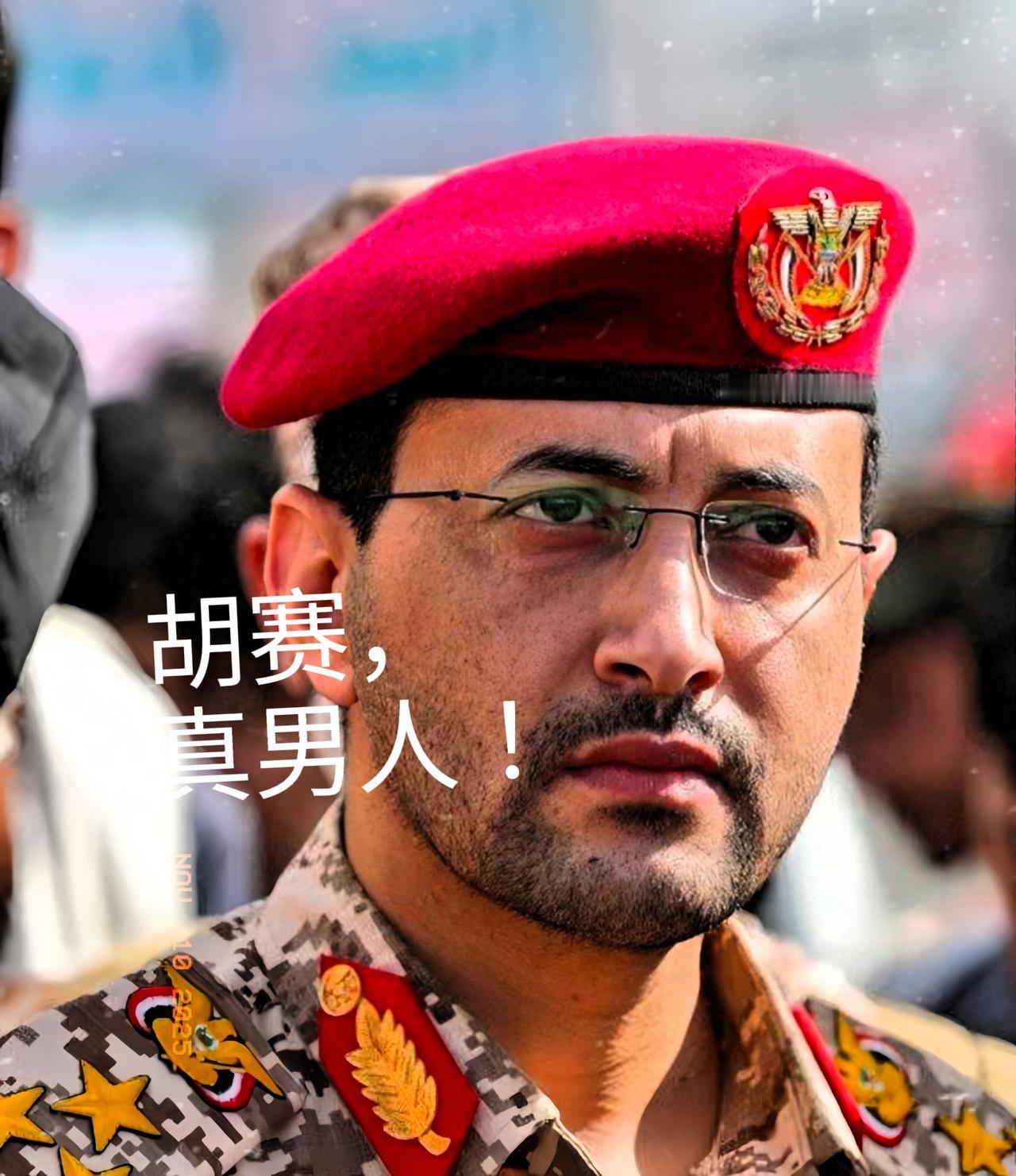 以色列等着要被揍了！
 
也门胡塞武装再次发布声明表示，如果加沙的停火协议破裂，