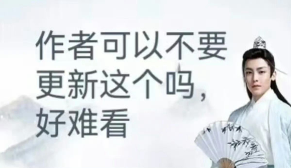 侯明昊小生这厢马上没礼了明明表情包是小生这厢有礼了，但是侯明昊的表情越看越觉得是
