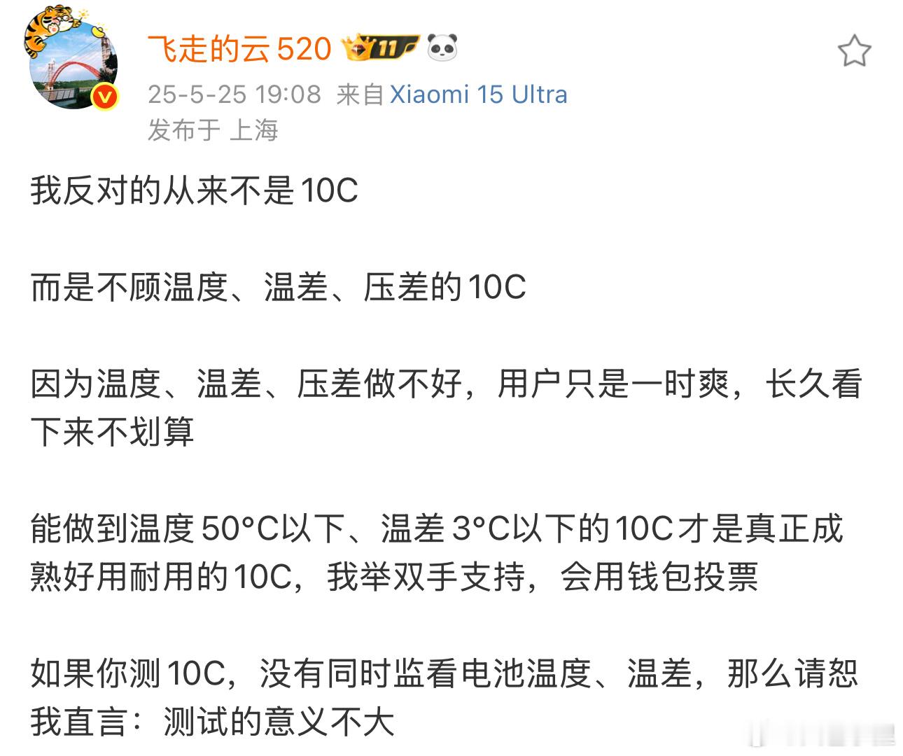 大概是我刚毕业的时候，那会的时候的手机测评就反复在强调手机电池寿命，那时候诺基亚