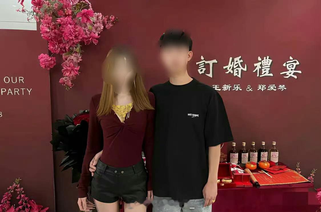 朋友订婚了，18.8万的彩礼，2万的改口费，6.8万的三金费用，另外加上给女方弟