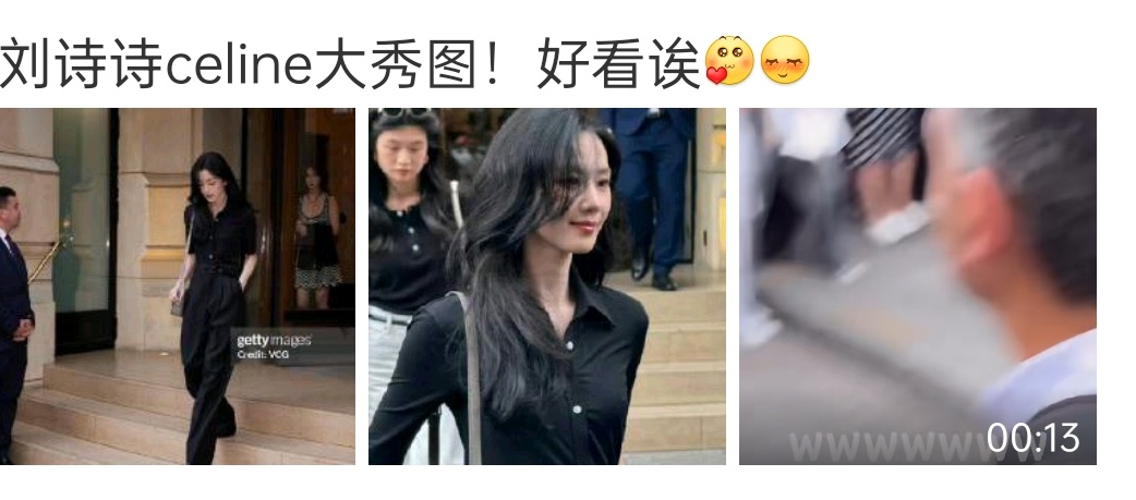 不过不是说celine没有秀了吗？ ​​​