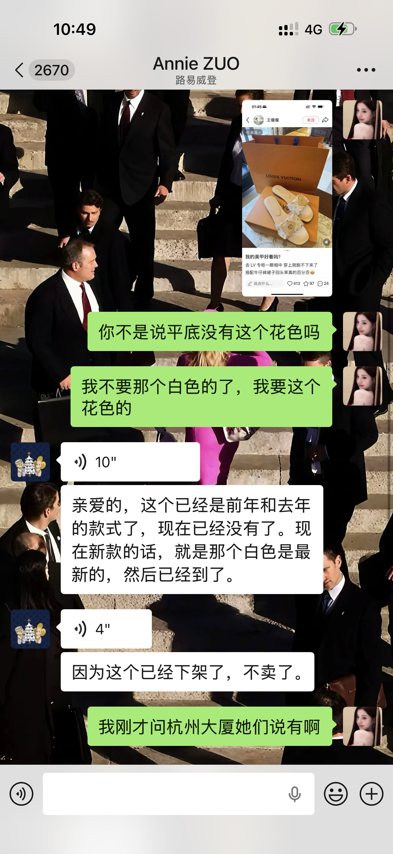 品一下