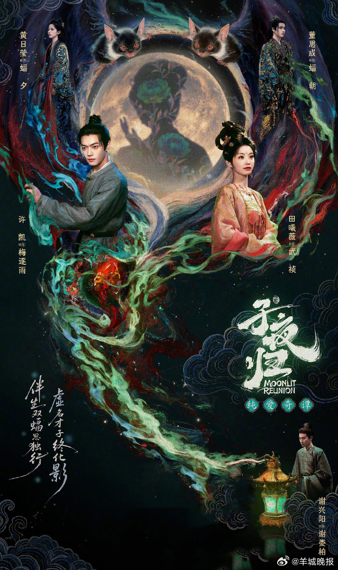 【哪部剧的剧情精彩到让你心跳加速？】在众多电视剧类型中，悬疑、权谋、奇幻等题材往