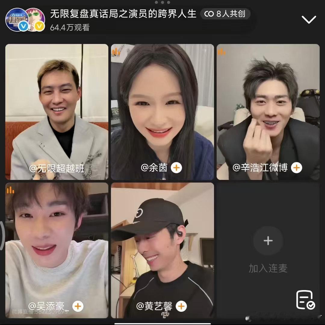 余茵直播无限超越班 镜头前，不演“像”，只活“是”。让情绪自然发生，让人物慢慢长