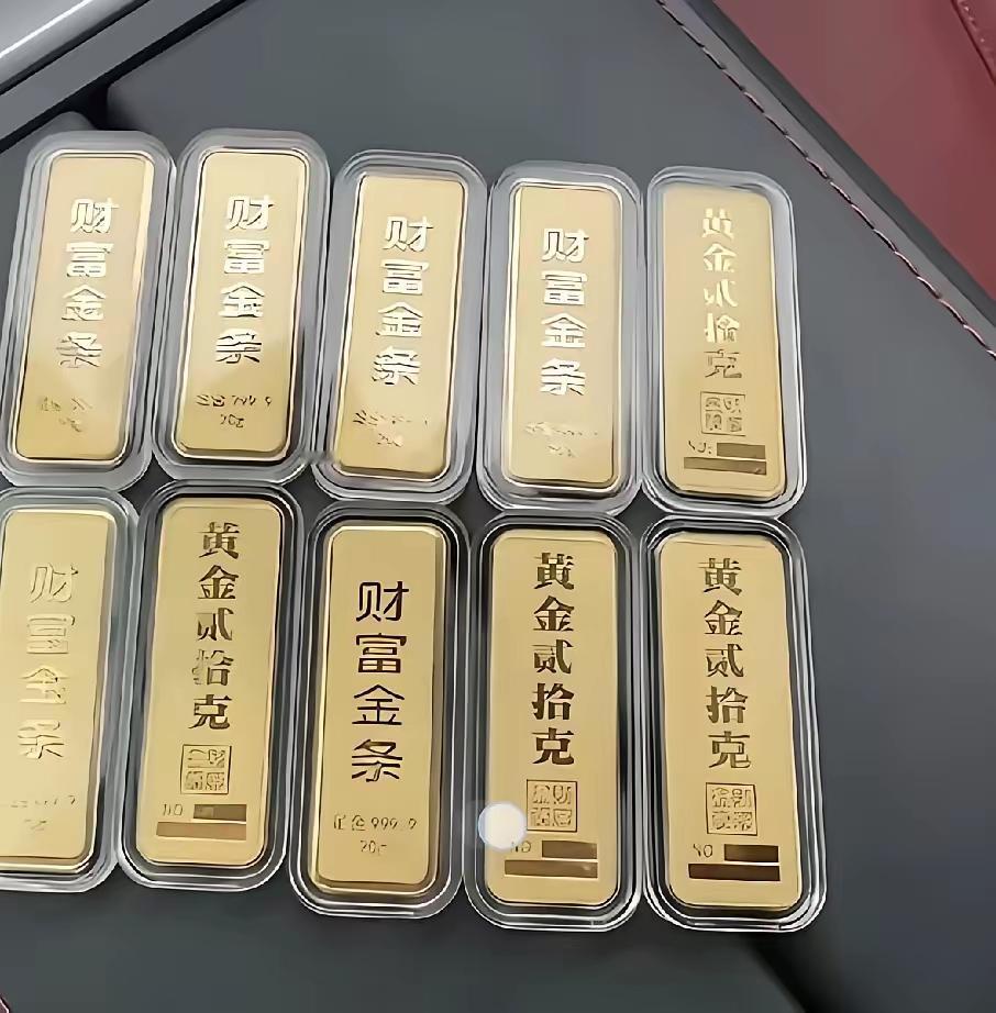 十年前冲动买了10根金条，如今价格飙涨，我赚了多少？

十年前的那个下午，我看着