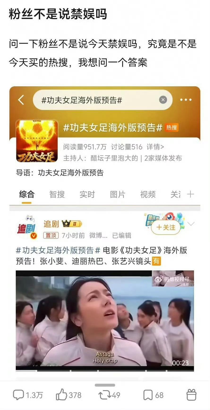 杨紫晒粉丝的信啊？？？？？？？？？ 