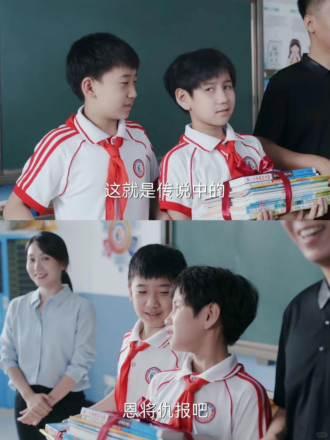 孩子拾金不昧是好事，可后面却说恩将仇报？