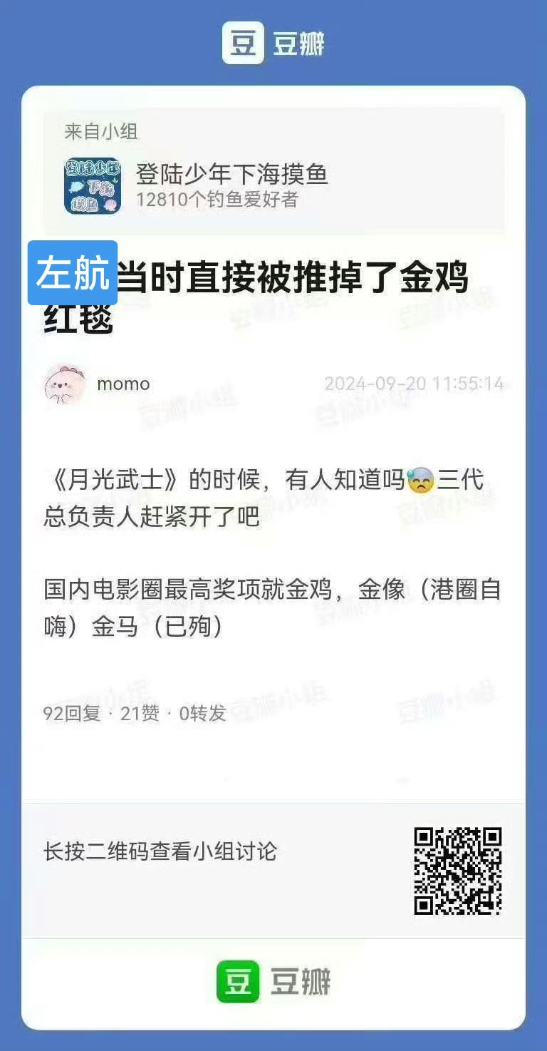 我觉得大家看那两家都应该很眼熟ywy这个名字了但新粉应该不知道，其实最早深受其害