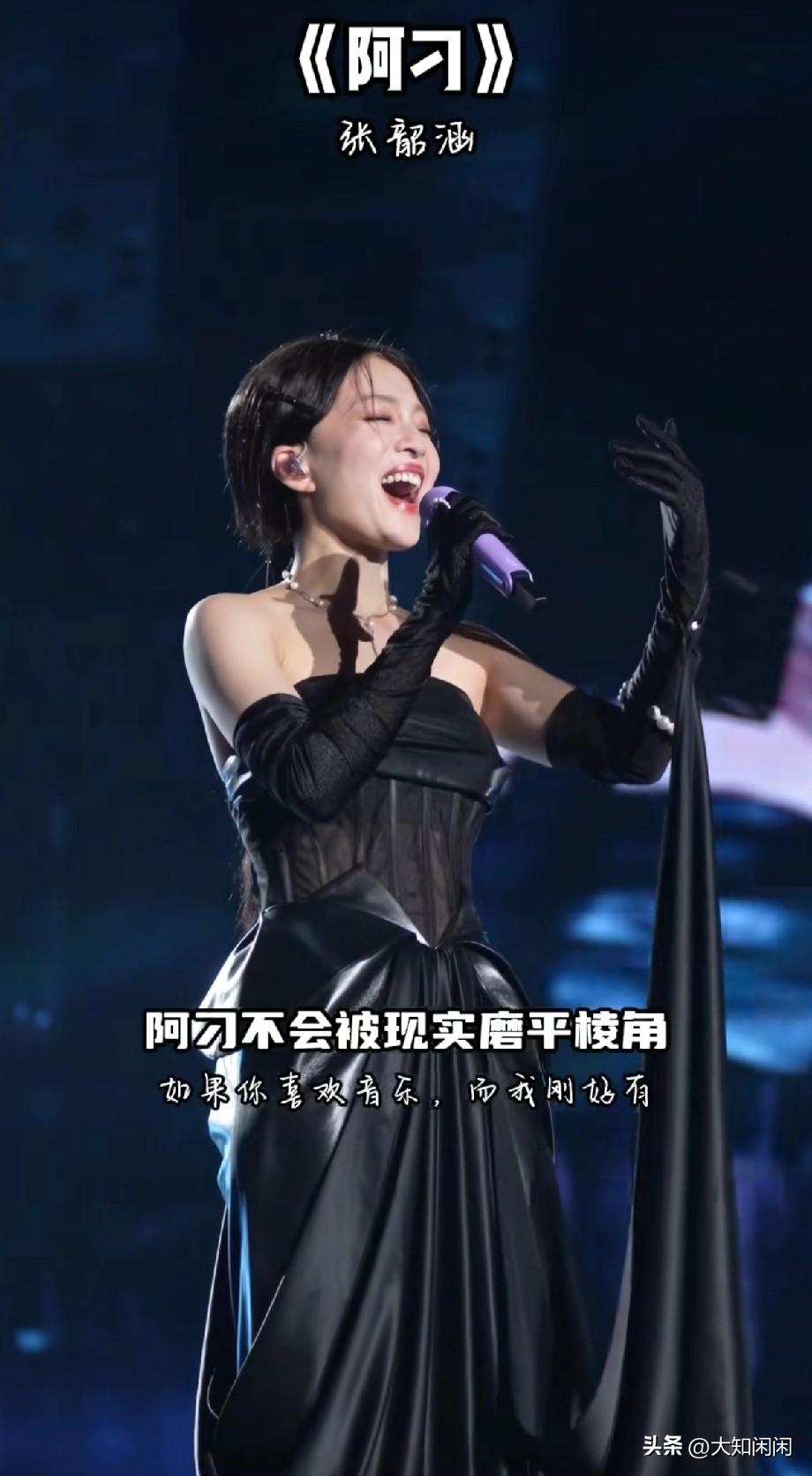 同样都是在演唱会翻唱别人的歌曲。
​张韶涵的做法就比单依纯好多了。
​当初她翻唱