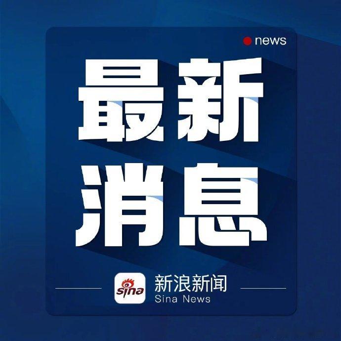 【武汉回应昌盛泡花碱厂相关环境问题】武汉回应一村庄62人患癌武汉发布：针对媒体反