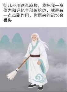 夺舍就夺舍，给我扯这有的没的 ​​​