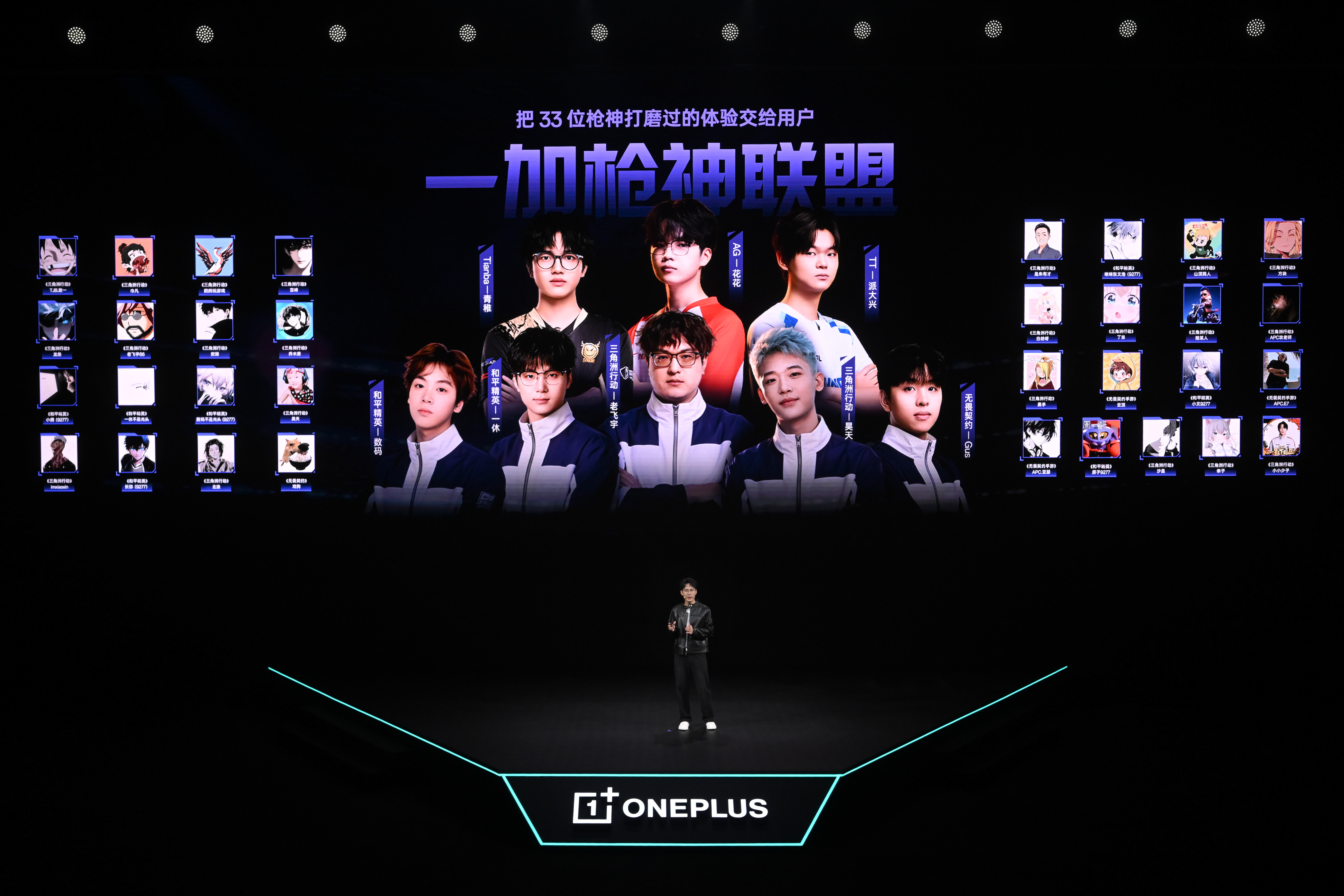 一加旨在给大家打造一台极佳的fps专用手机！一加Ace6至尊版