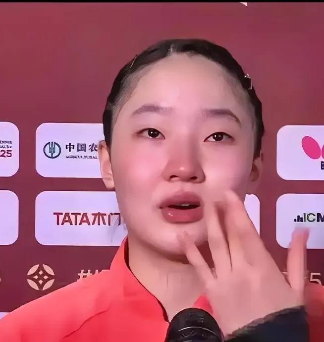 高兴得太早了，以为孙颖莎和王曼昱的失利是上天安排给自己夺冠的机会，还没过夜呢，就