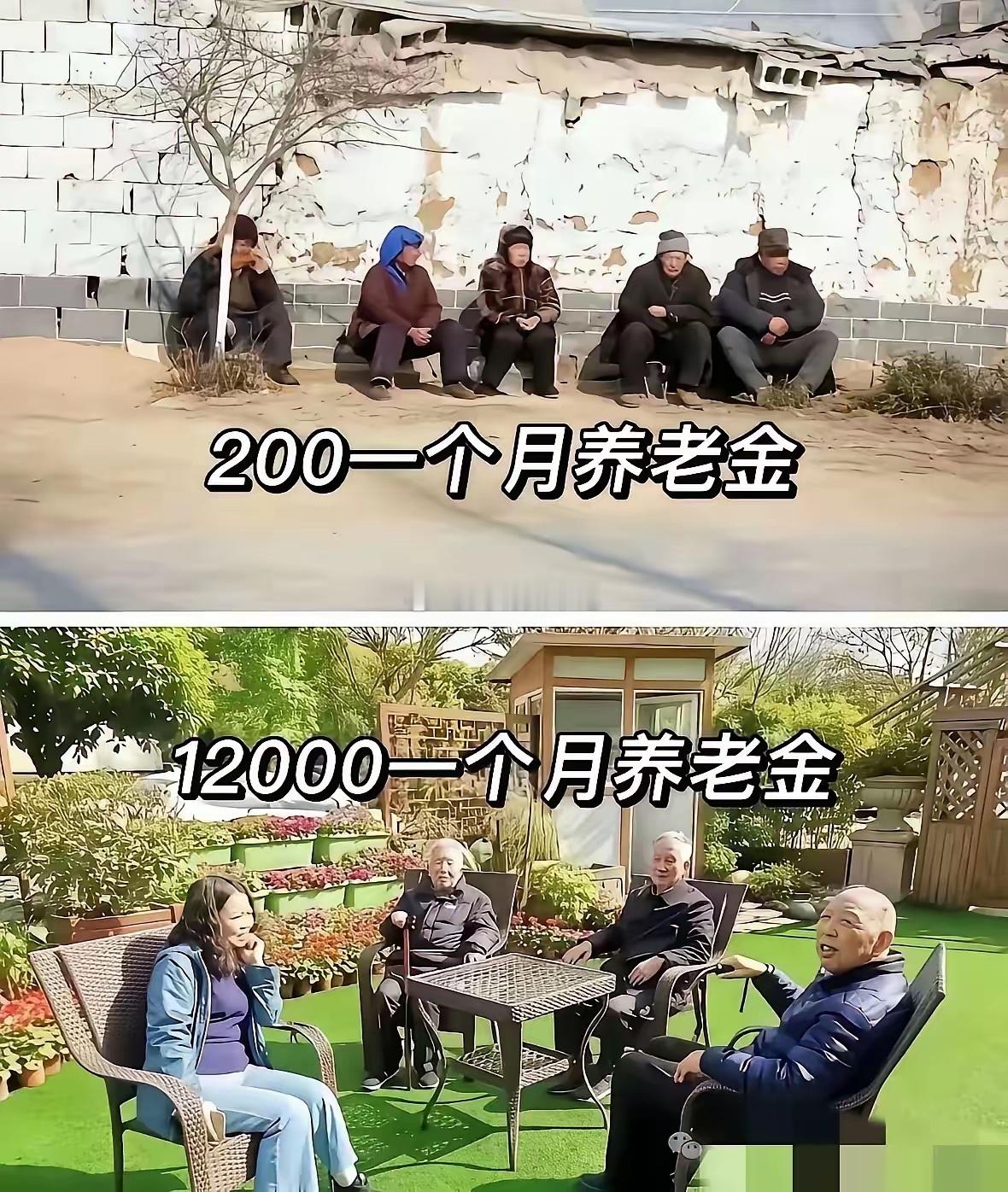 退休金决定你的老年生活 