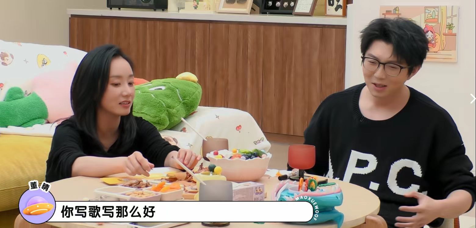 毛不易演戏不舒服 毛不易真实吐露心声，觉得演戏这件事太过“恐怖”，内心很不适应。