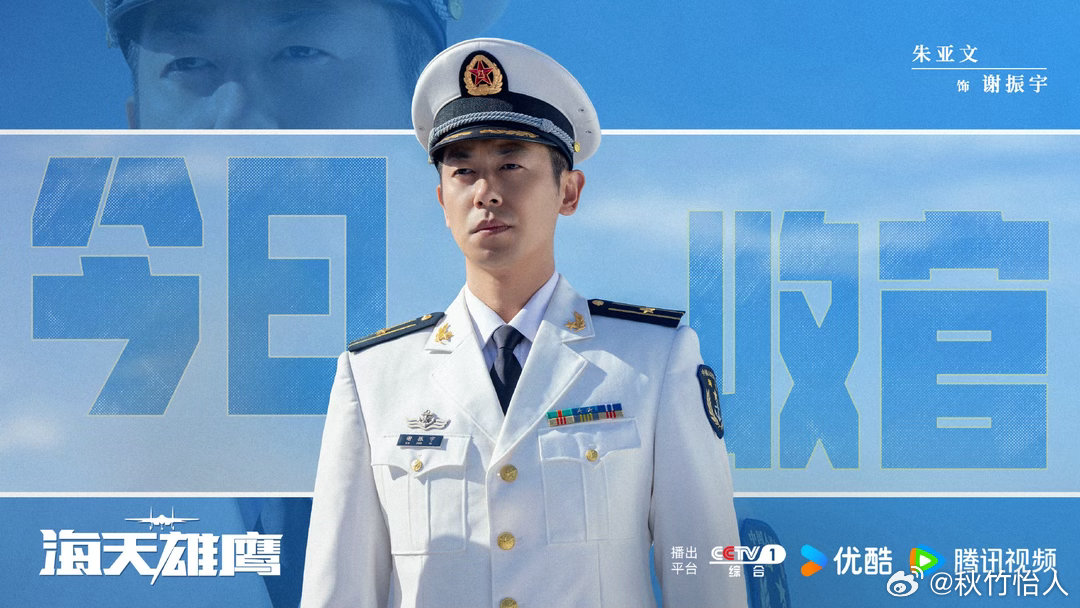 亚文：未来的艺术家！影视圈的佼佼者！德艺双馨的优秀演员！有东方男人的独特魅力！才