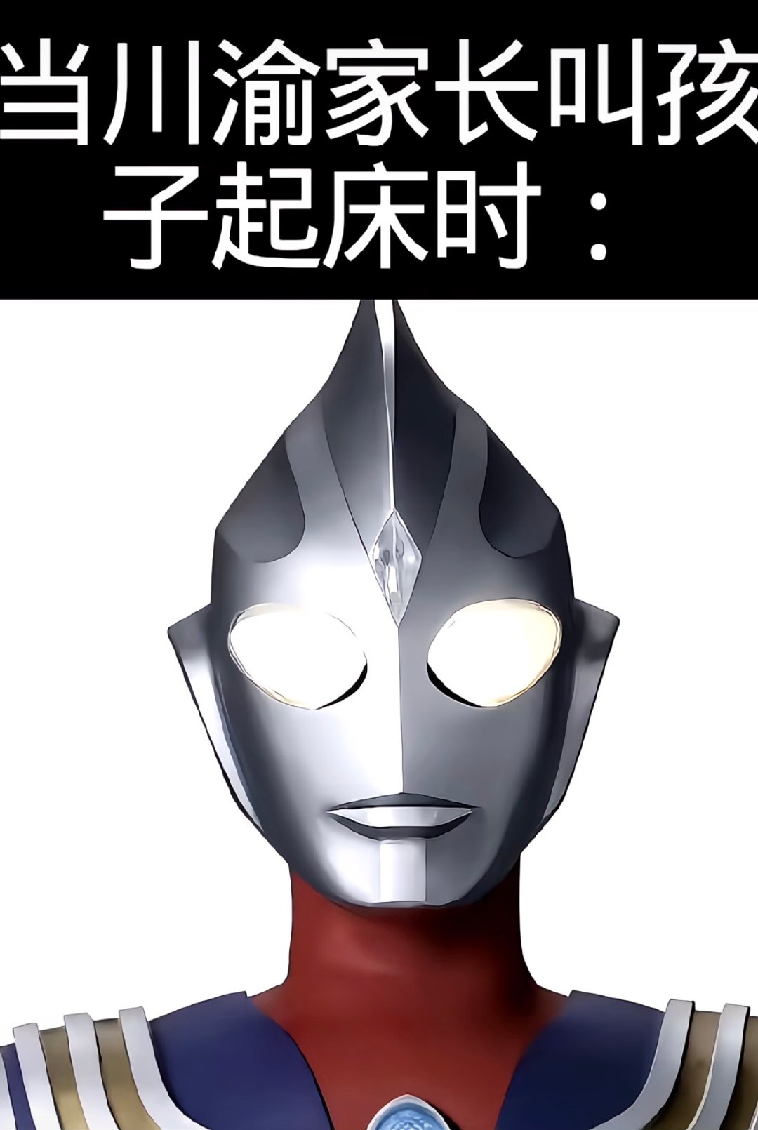 笑富我了 