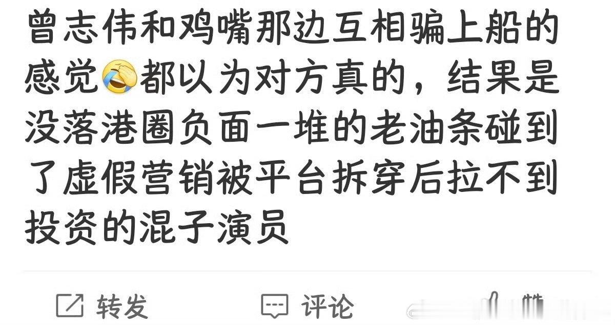 这也算双向奔赴了啊 