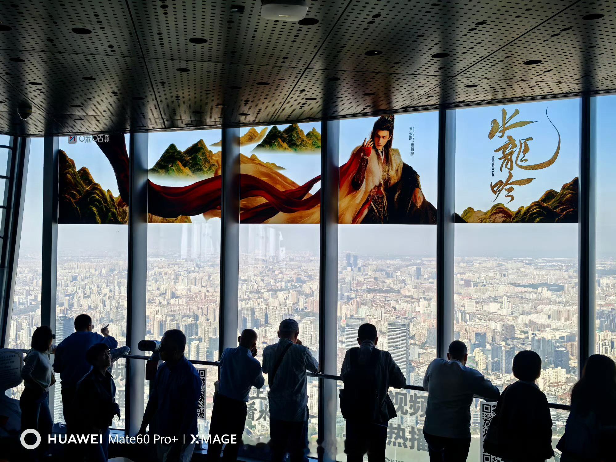高空武侠局来袭！水龙吟主题快闪登陆546米之巅，独家副本暗藏惊喜，寻龙探秘，这波