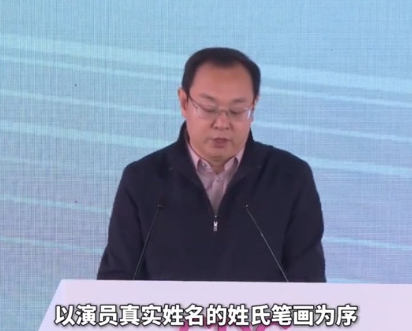 演员原名建议演员番位不如用身高排序挣番大战开启时或许还能拼出个高低姓氏笔画没啥意