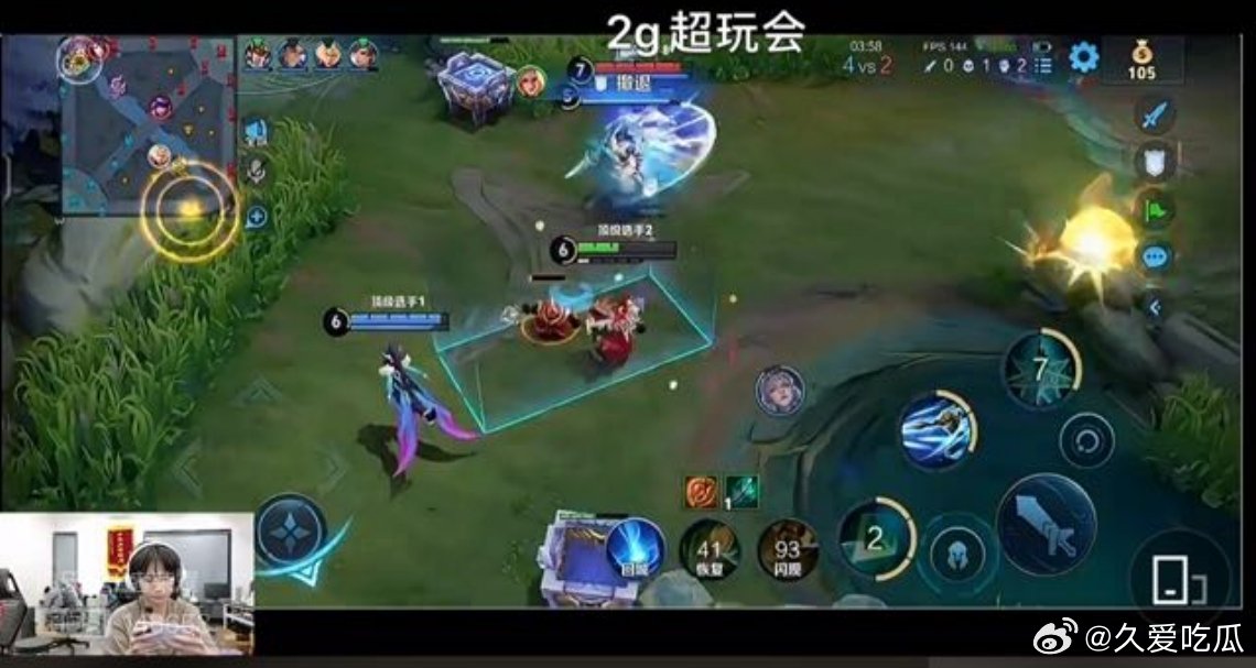 瓜友速报 五个人的直播间都是ppt 