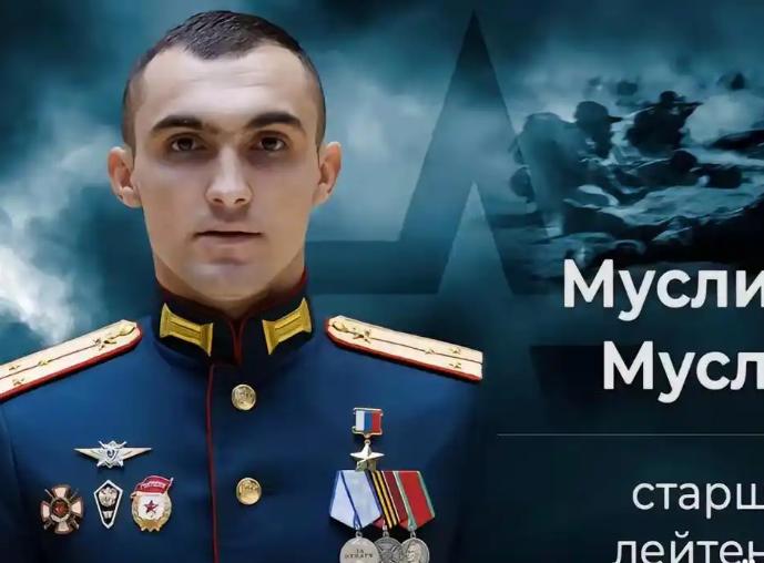 俄罗斯军方前线传来噩耗，俄罗斯最高荣誉 “俄罗斯英雄” 勋章获得者战死沙场。俄罗