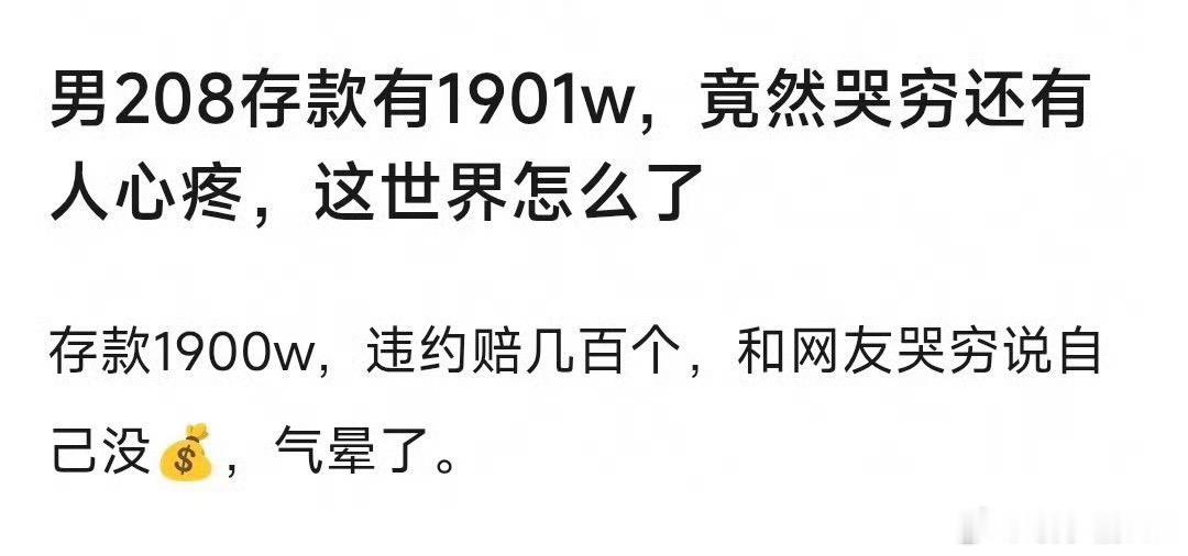 罗正 千万存款这个罗正是谁？ 