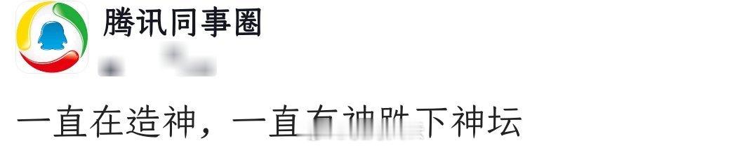 这其实也不是一家巨头的问题 