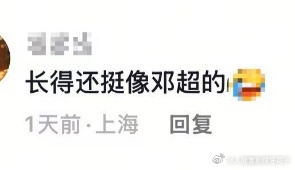 邓超家长得最像他的是土豆等等小花遗传孙俪土豆遗传邓超哈哈哈哈哈 有没有人觉得土豆
