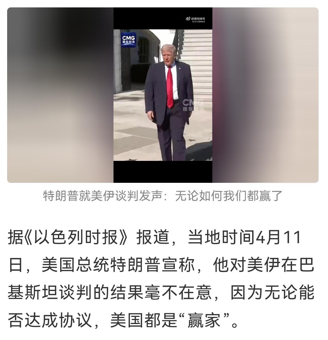 从撕毁协议到再走向谈判桌
伊朗这个事情，被特朗普玩砸了。
特朗普在第一任期单方面