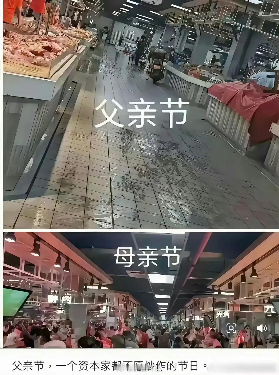 网友说
父亲节应该排在母亲节的第二天
这样还有点残羹剩饭[泪奔]