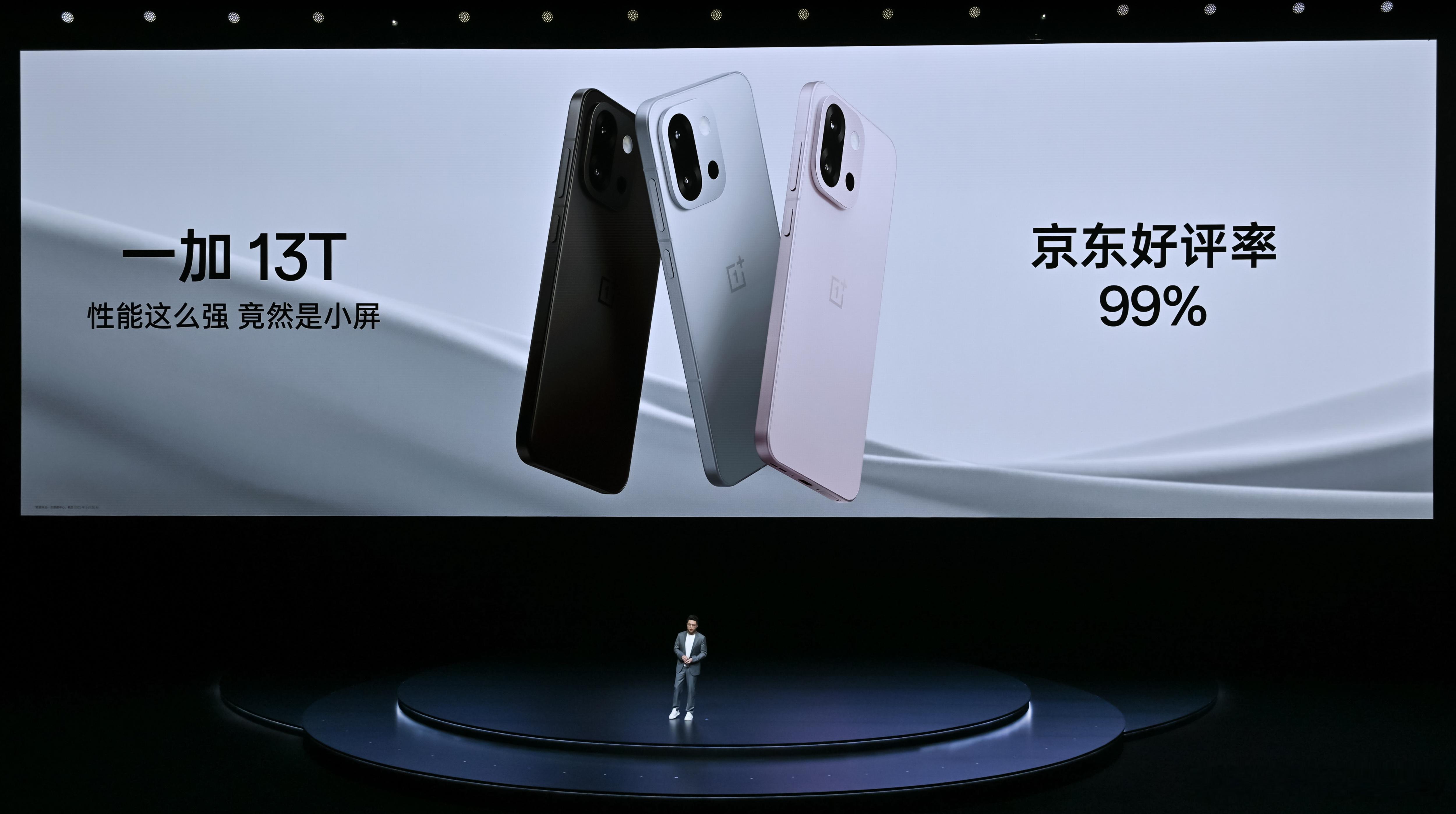 国际惯例，先吹成绩。一加13T 京东好评率99%一加Ace系列累计销量超过150