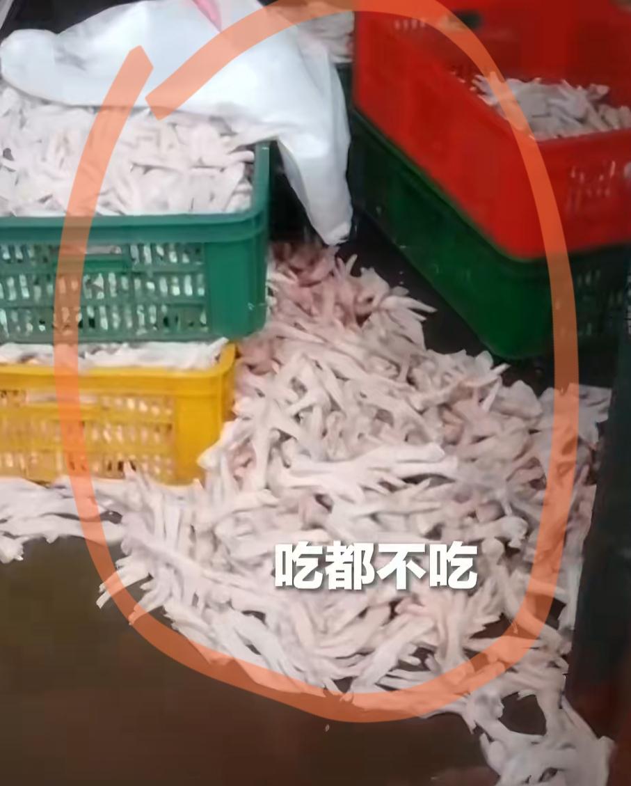 315重磅曝光！
看看是不是你平时爱吃的鸡爪！
 记者在暗访发现，成都明扬食品、