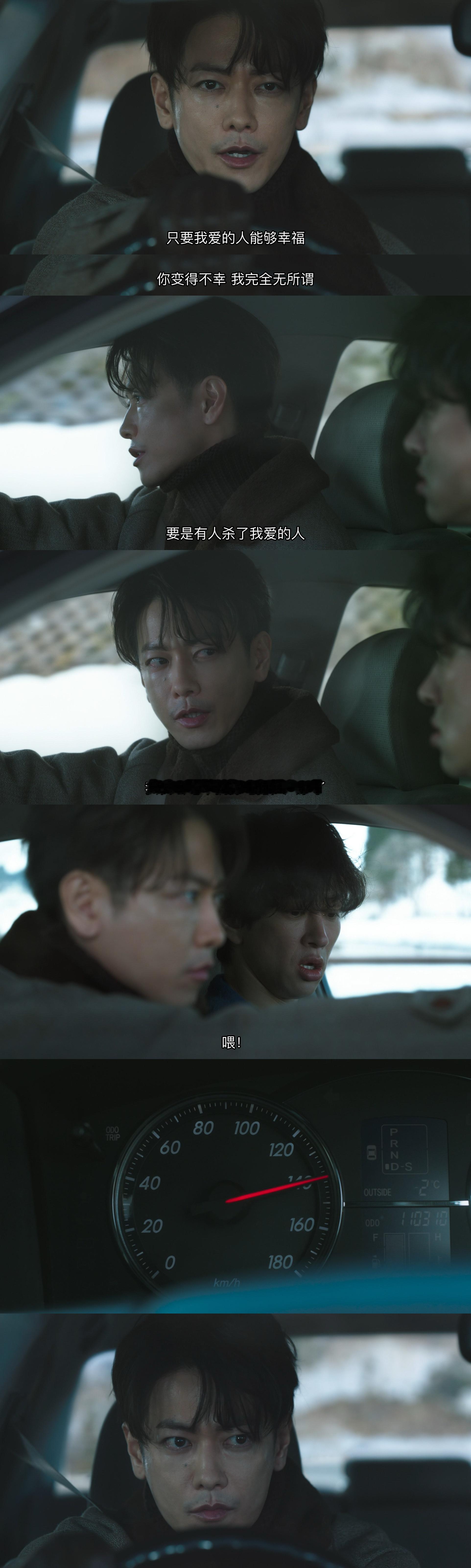 卧槽😭😭😭😭请和我的老公结婚 ​​​