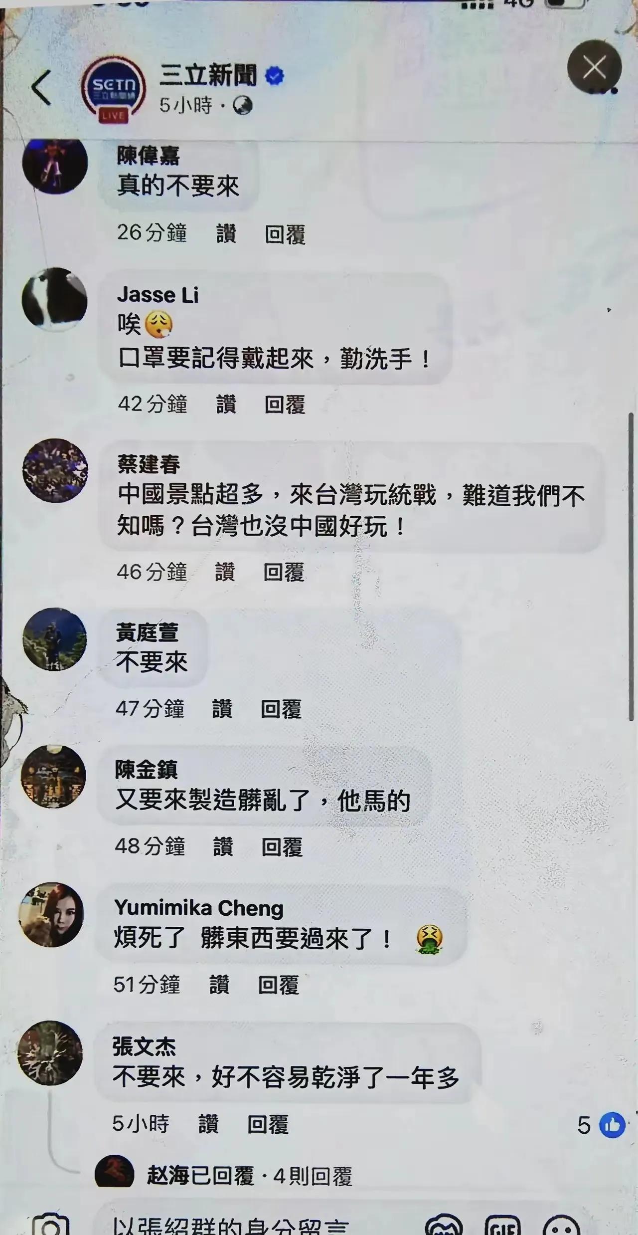 年前国台办给台湾送上了大礼包，开放了上海和福建两个省市的赴台旅行团，自由行仍然还