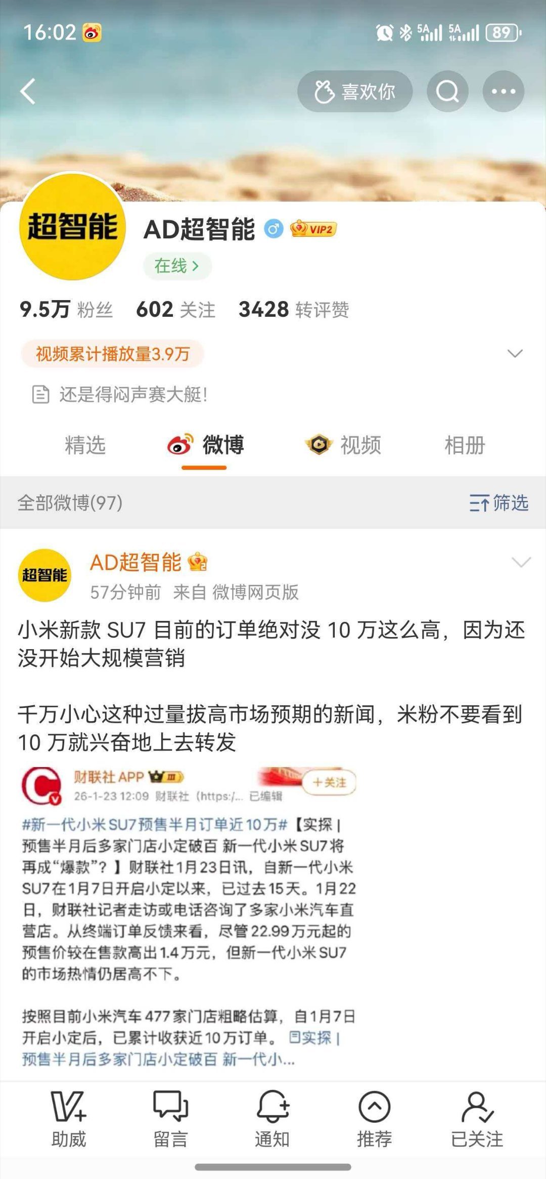 多出来的都是扫雷总的码下定的[发怒]抽象汽车商业评论