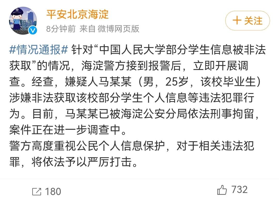 [话筒][话筒][话筒] ​​​
