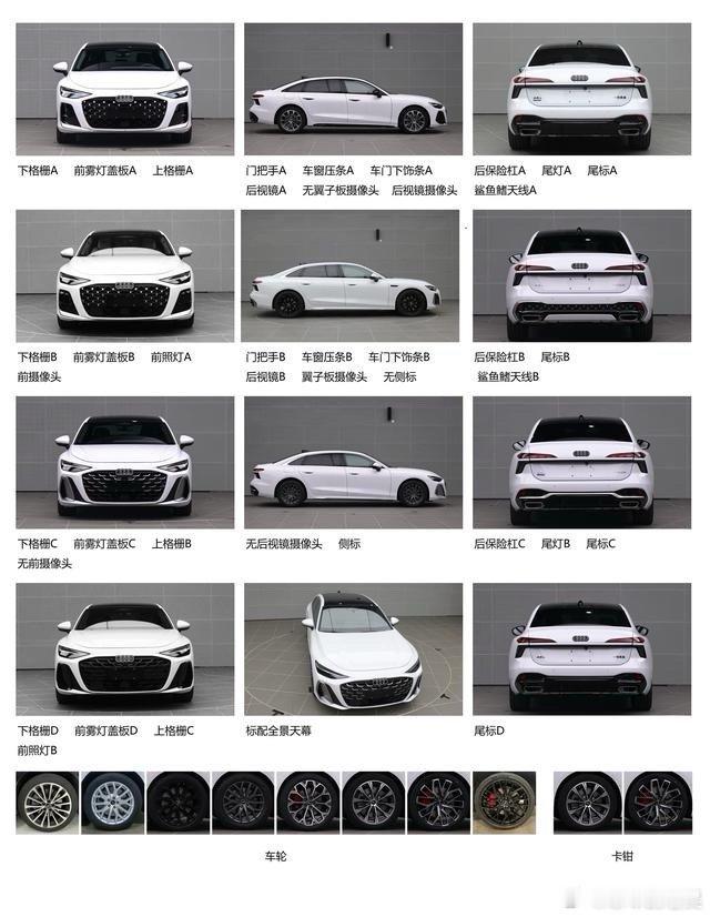 新一代奥迪A6L实车曝光 重磅预告！换代A6L 1月15日正式亮相，轴距暴涨至3