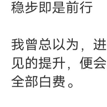 有时候，两个人只有经历过了分别，才会懂得有多么需要彼此。最幸福的人并不是拥有最好