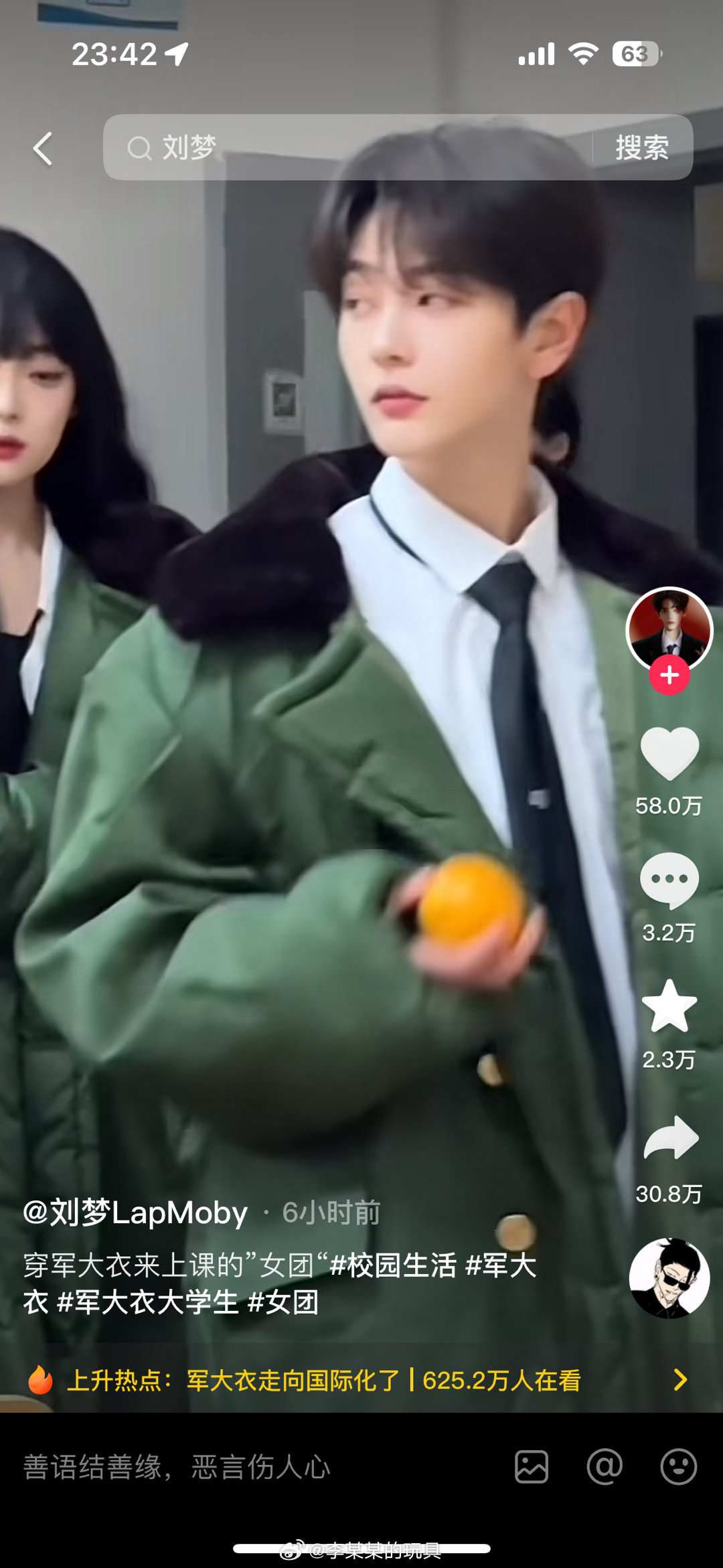 #国货羽绒服卖88元#[doge]这样的军大衣，阁下如何应对 ​​​